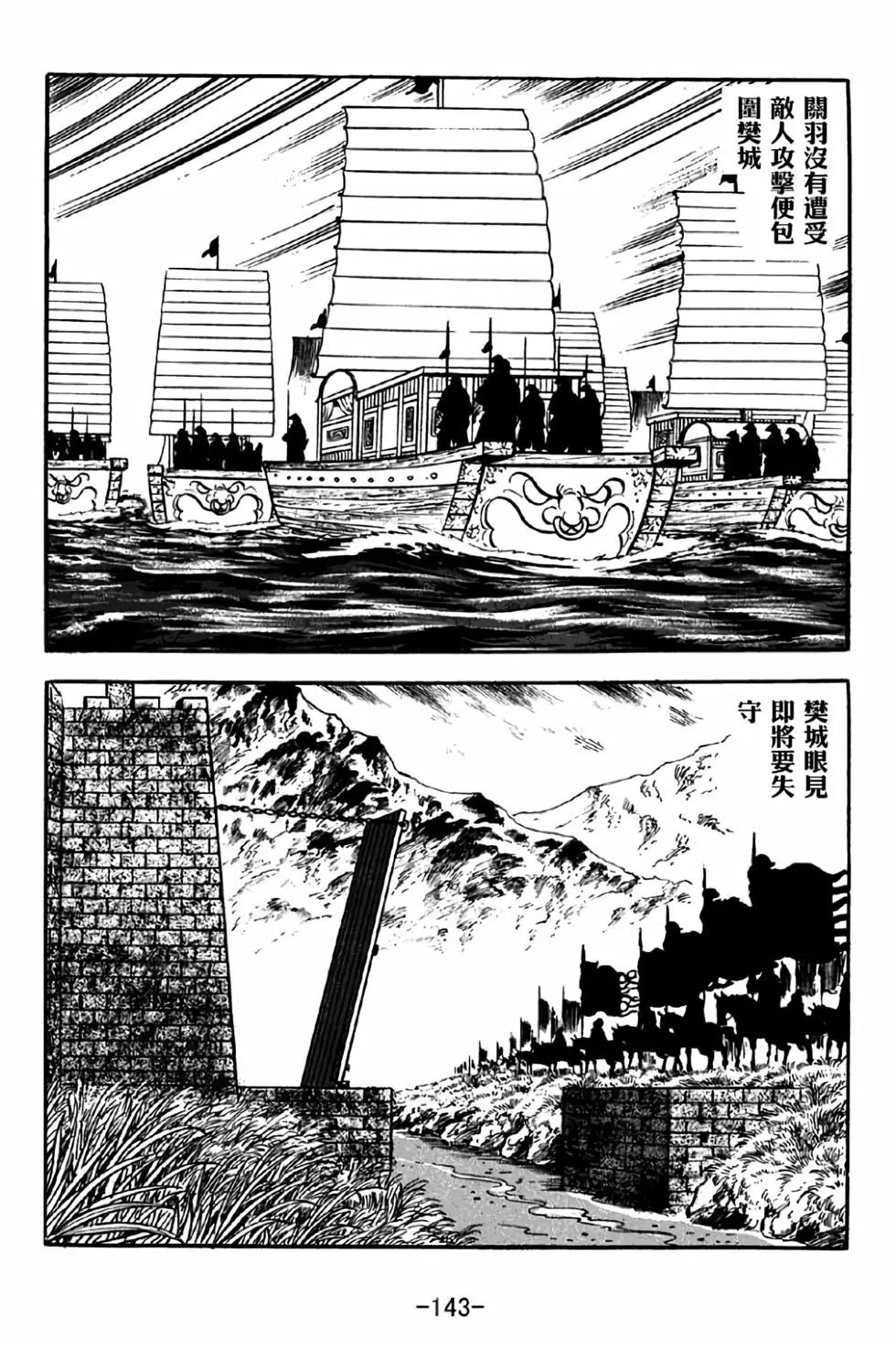 第40卷