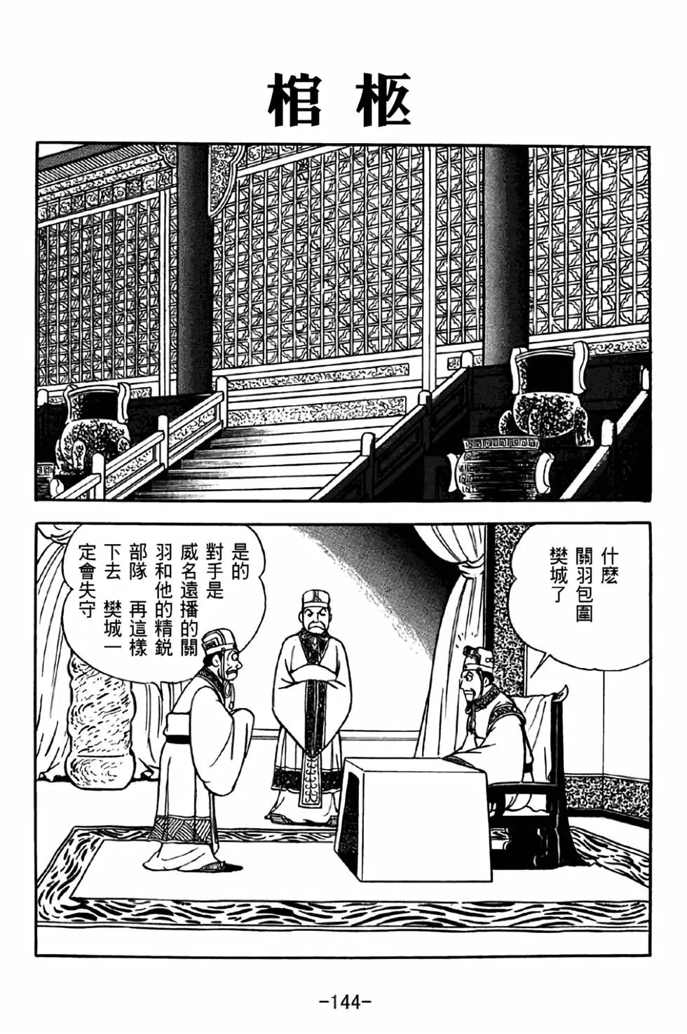 第40卷