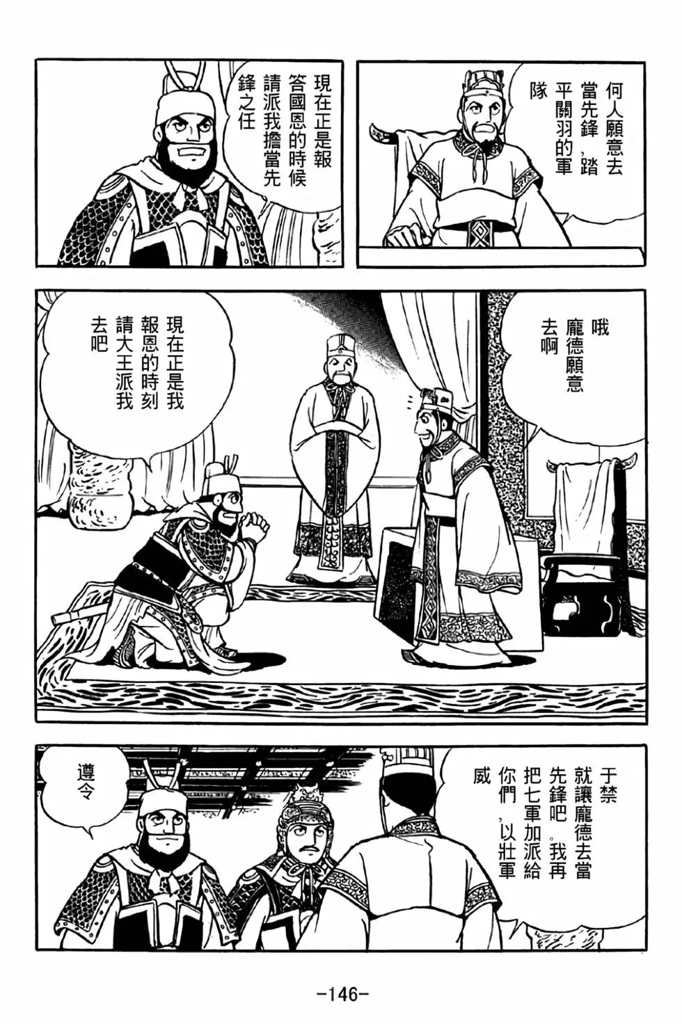 第40卷
