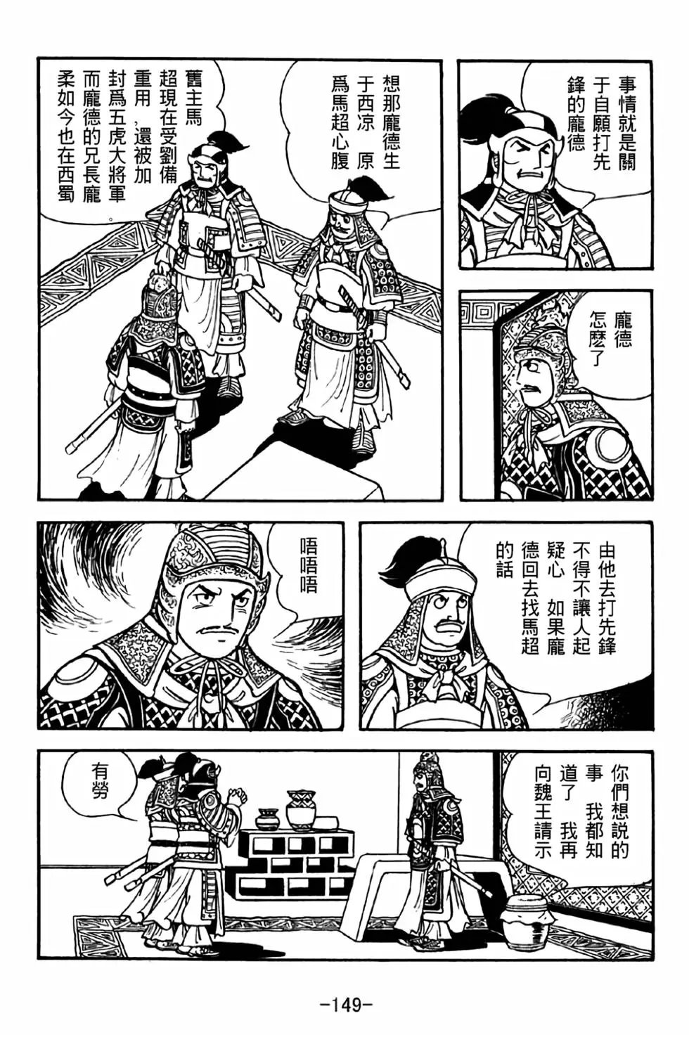 第40卷