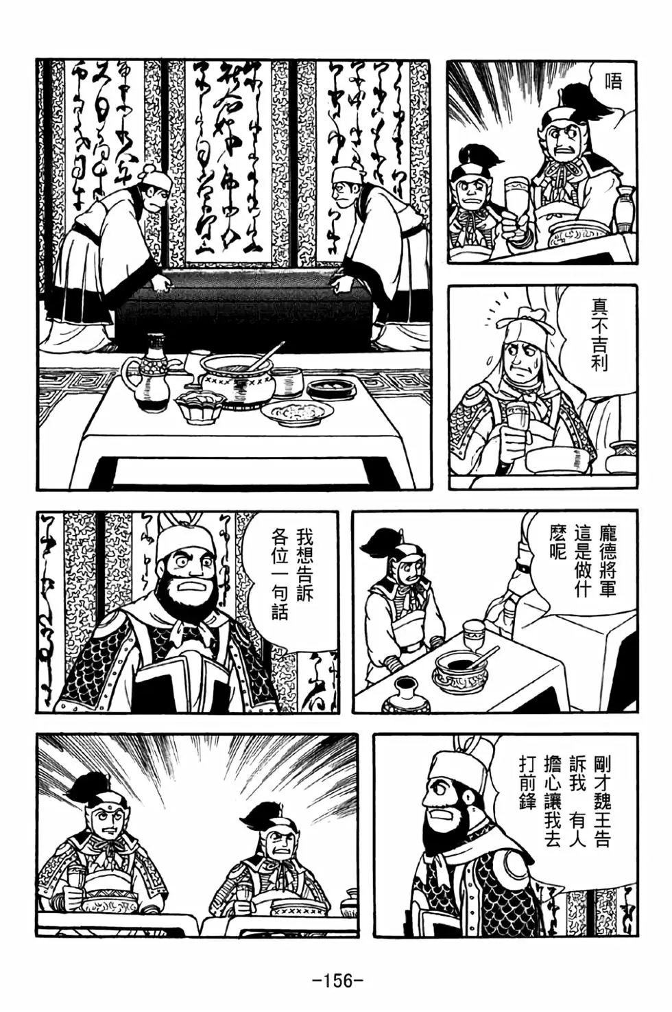 第40卷