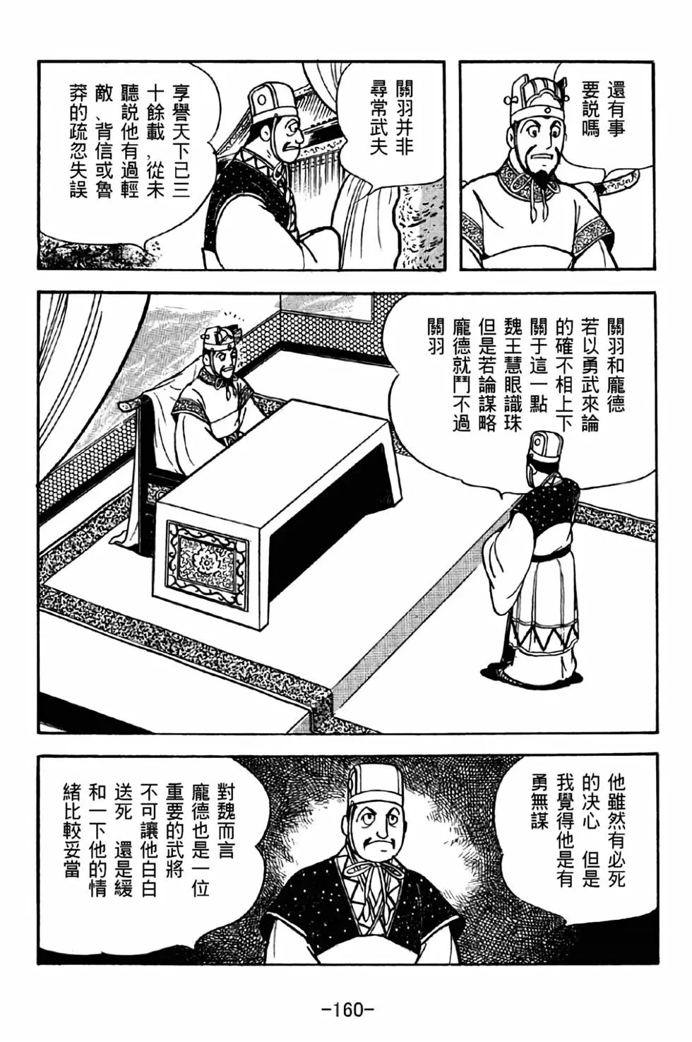 第40卷