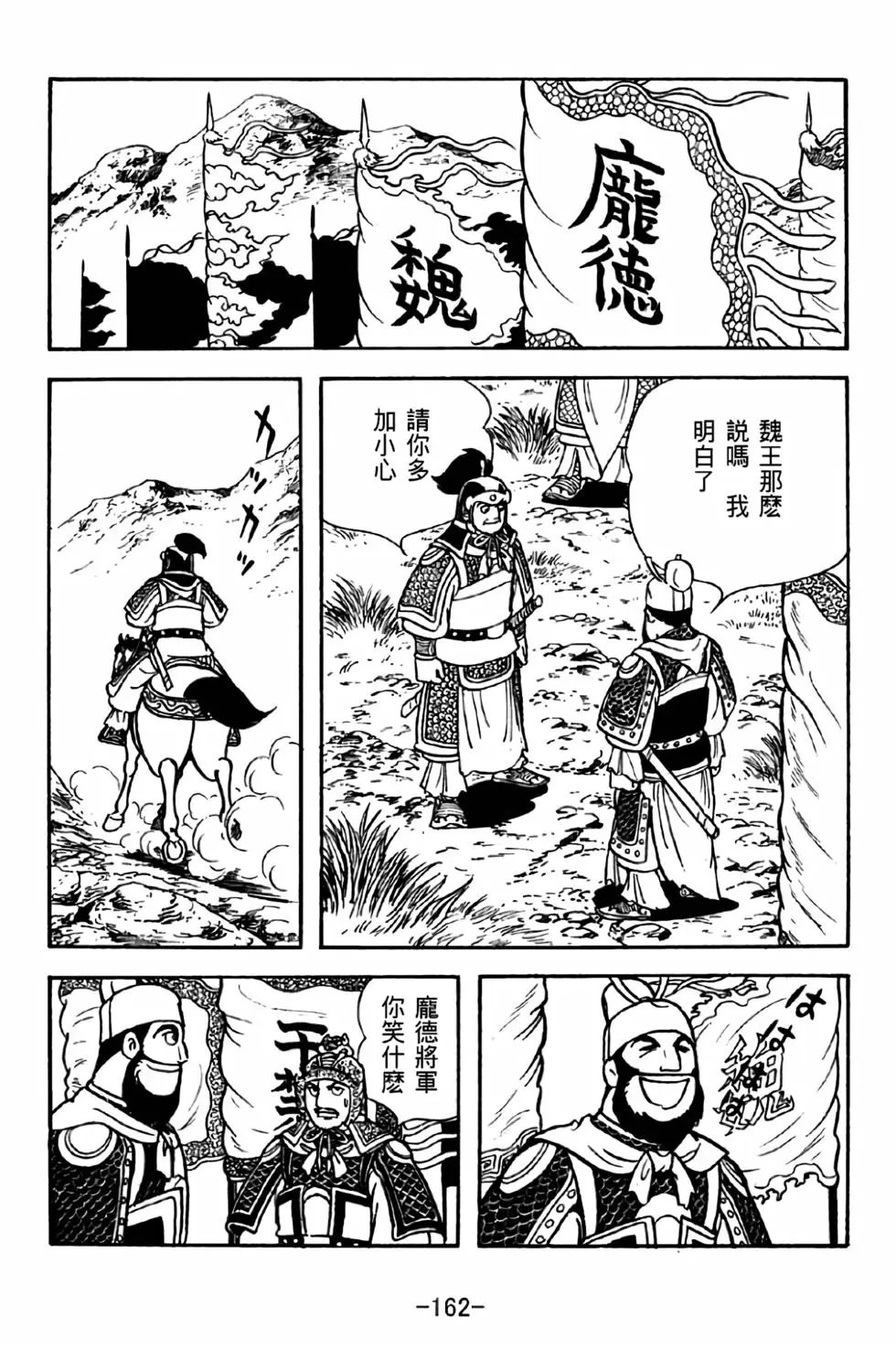 第40卷