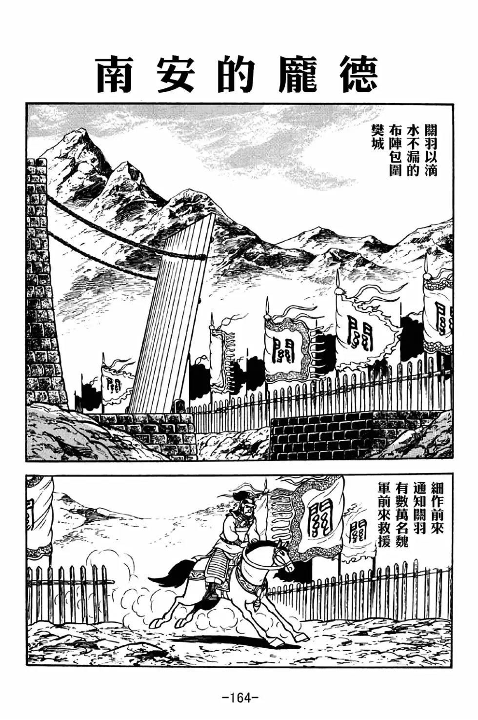 第40卷