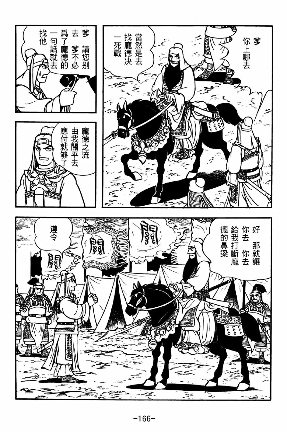第40卷