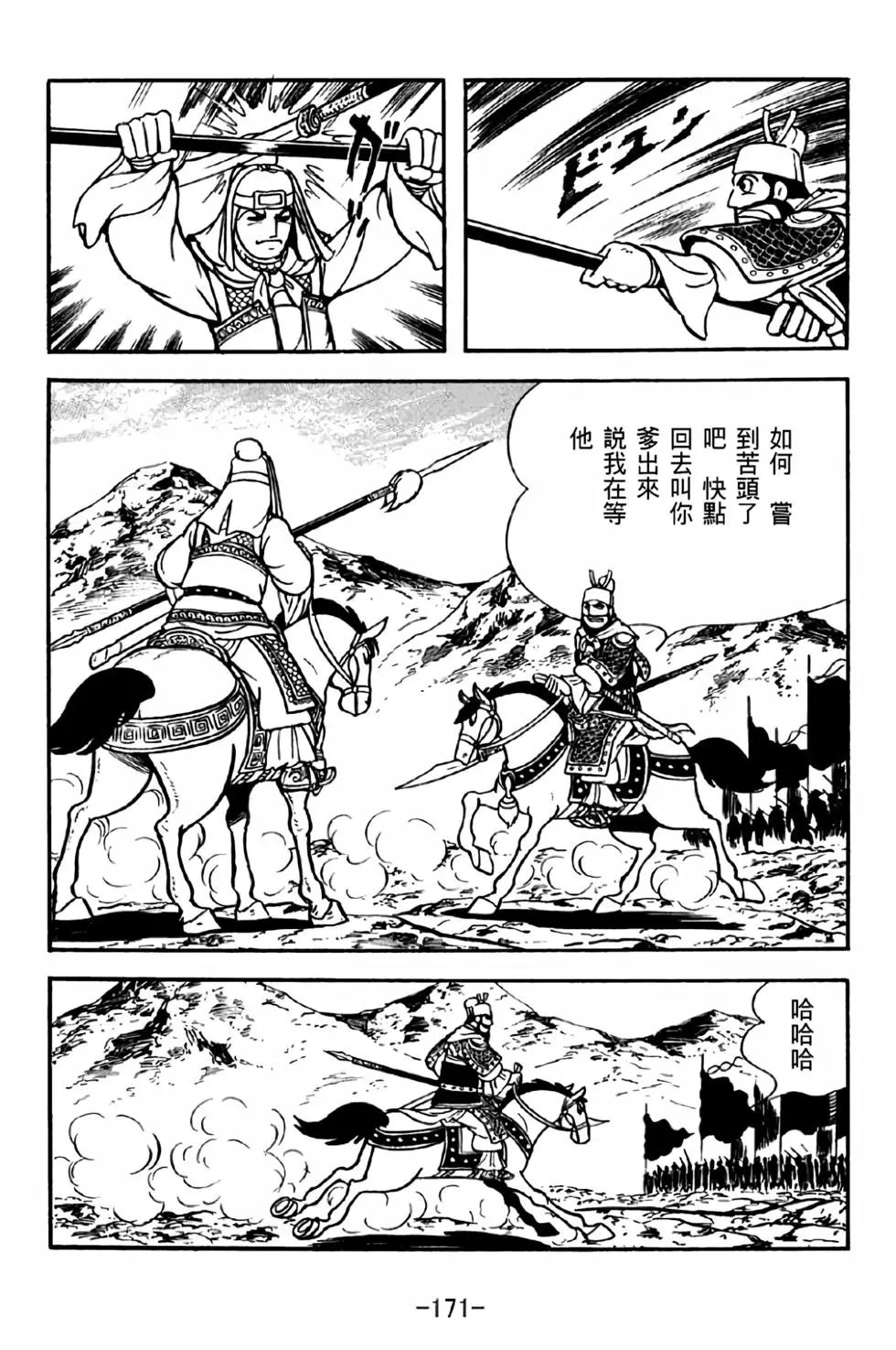 第40卷