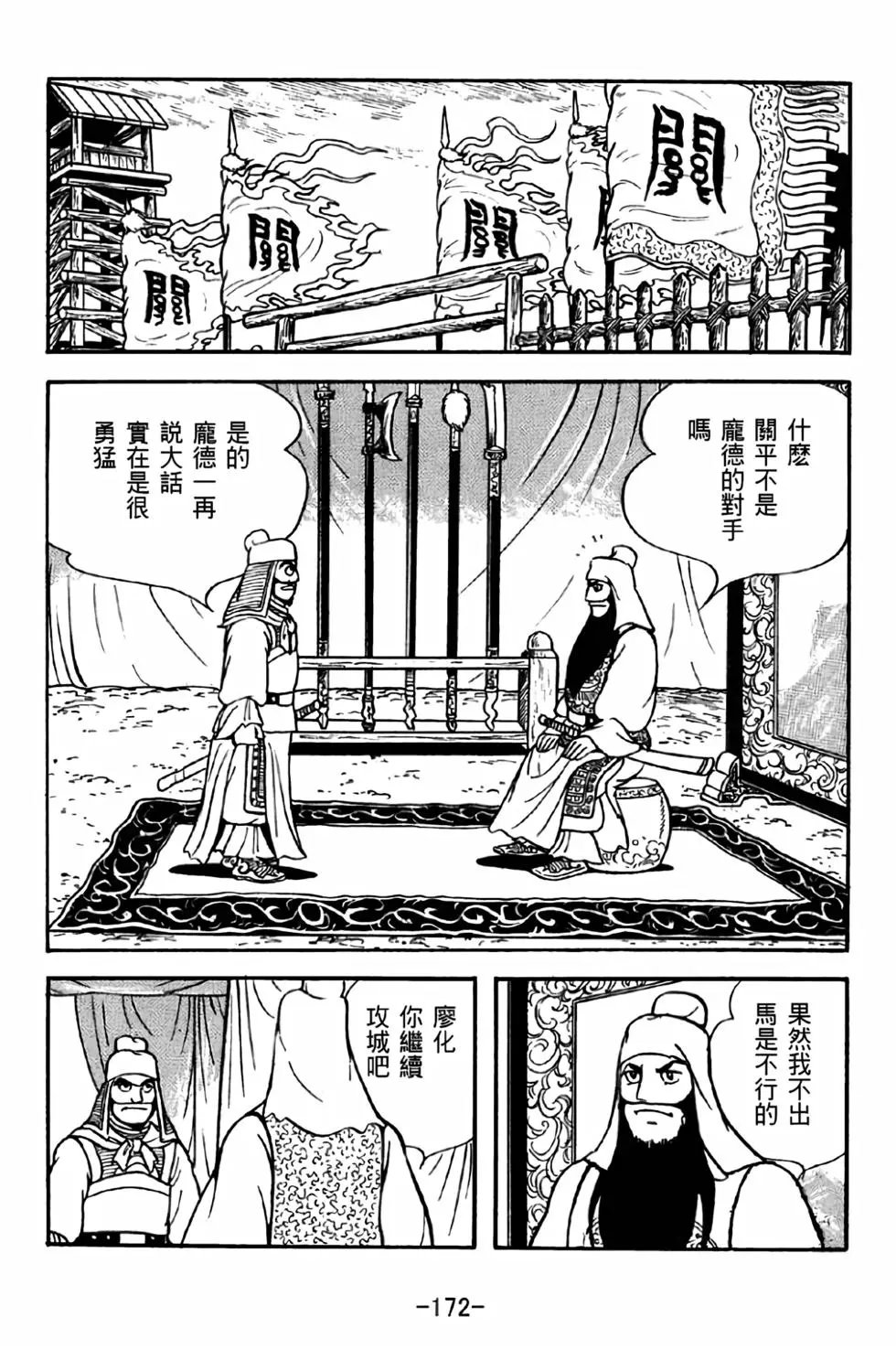 第40卷