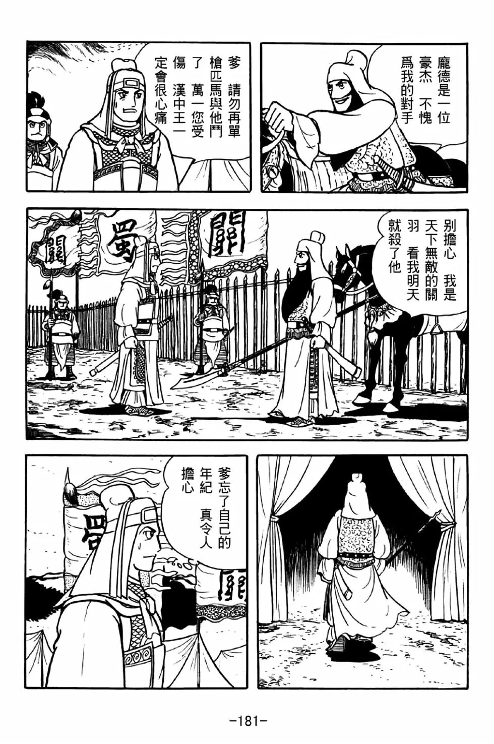 第40卷