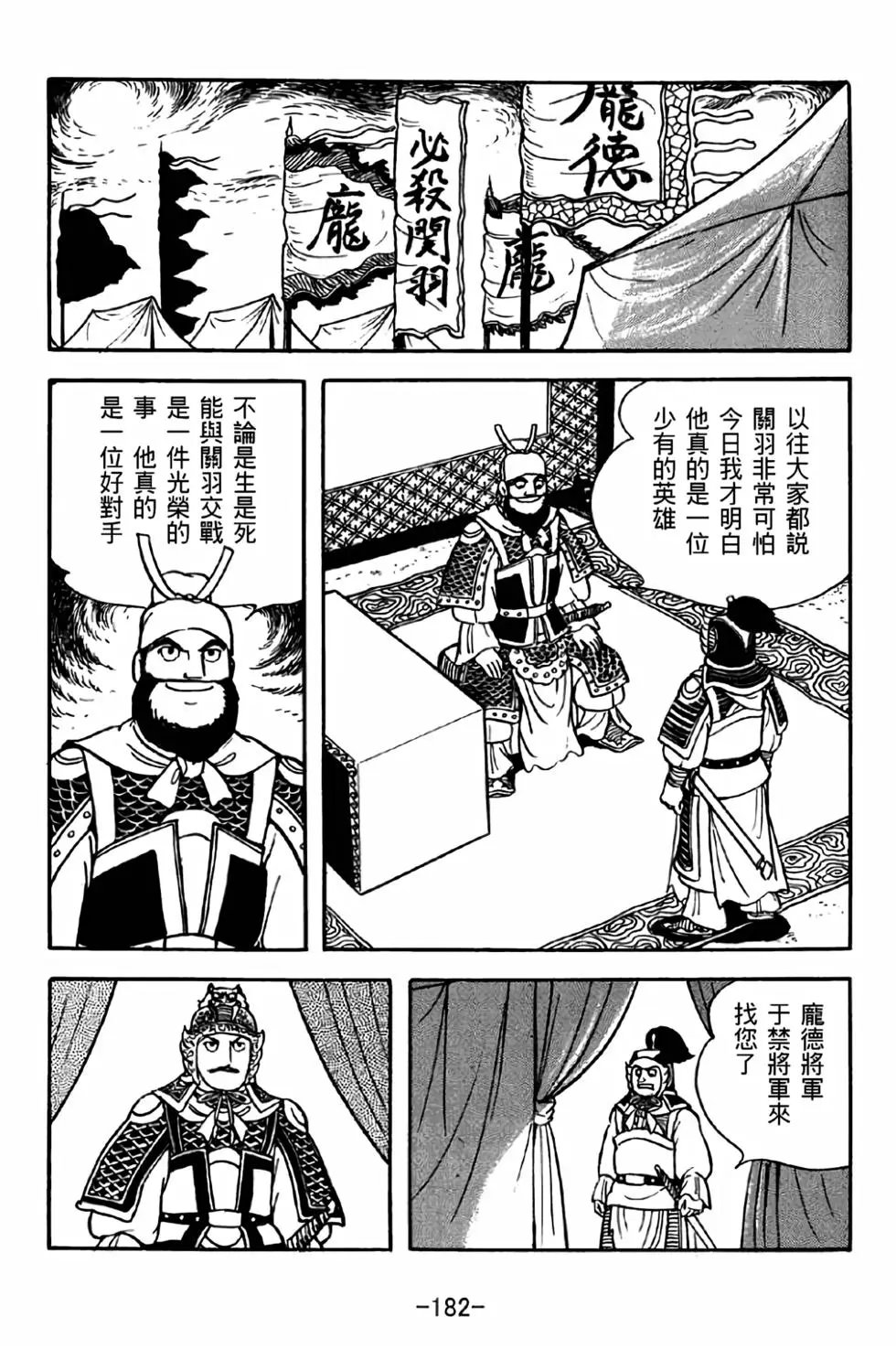 第40卷