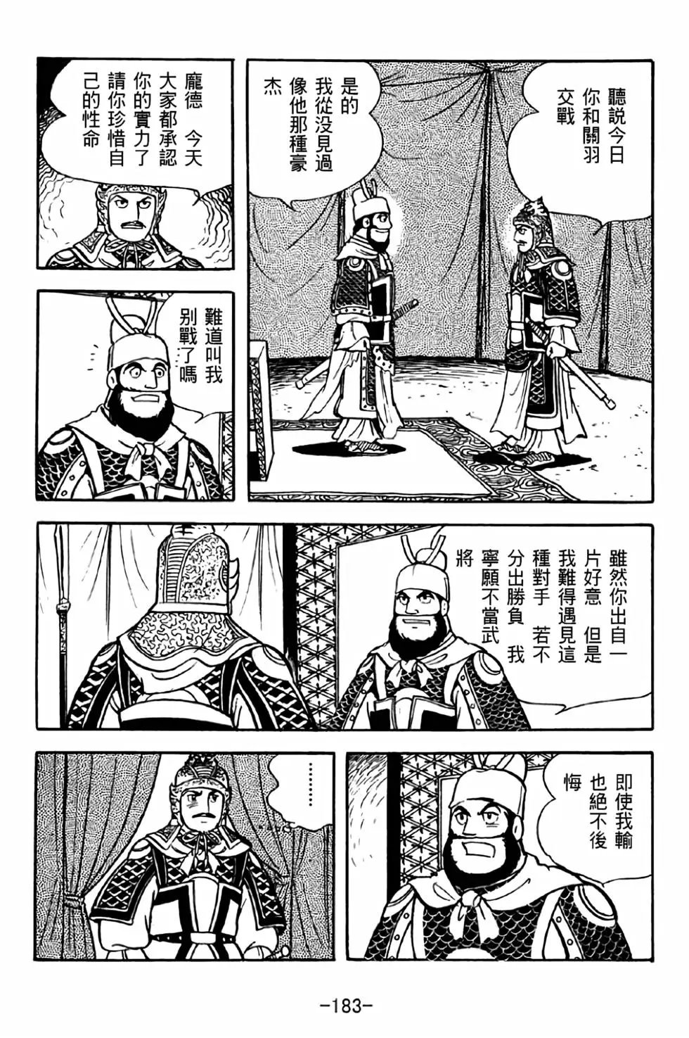 第40卷