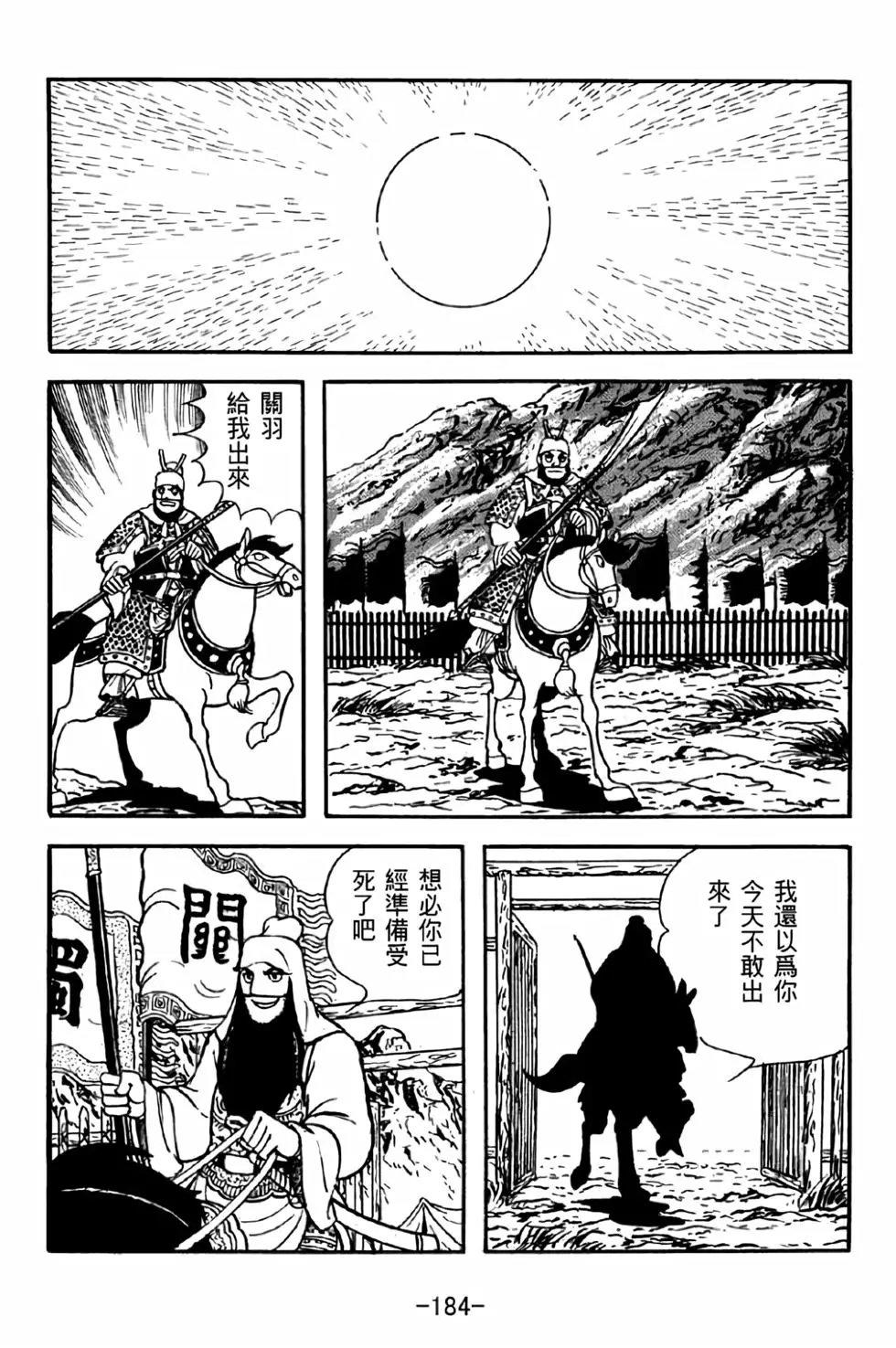 第40卷