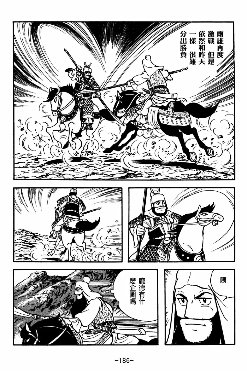 第40卷