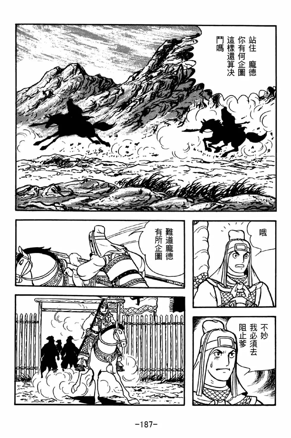 第40卷