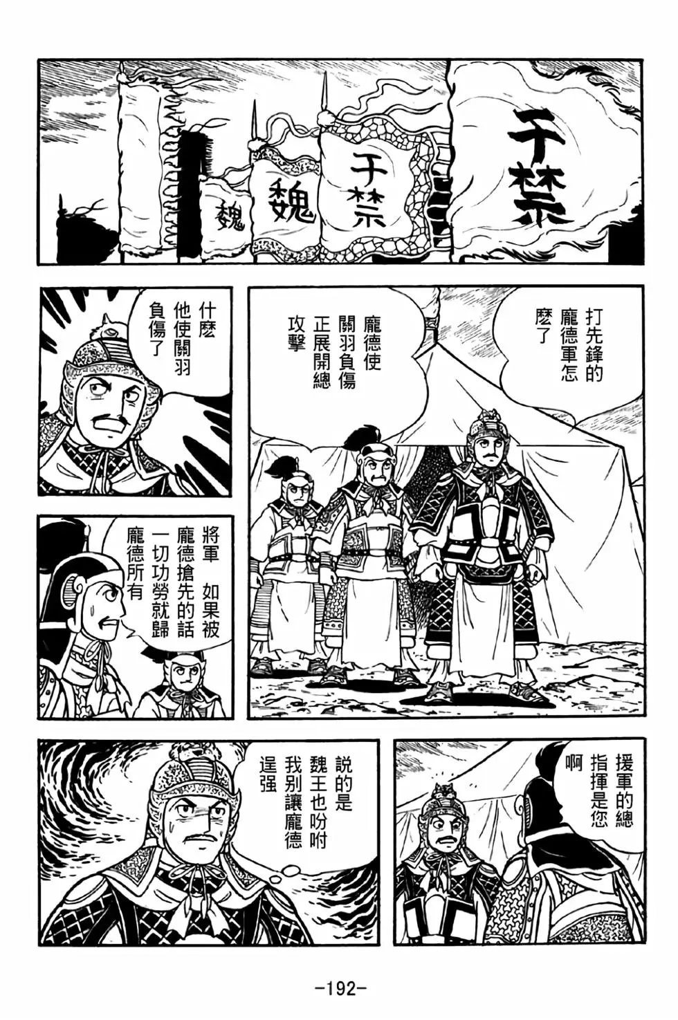 第40卷