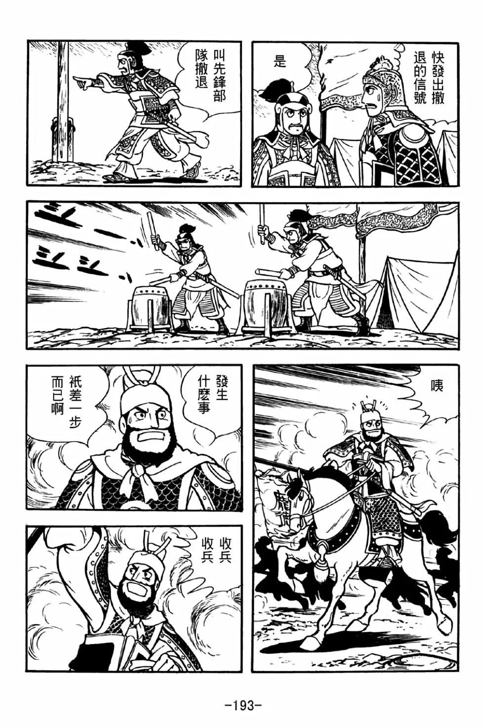 第40卷