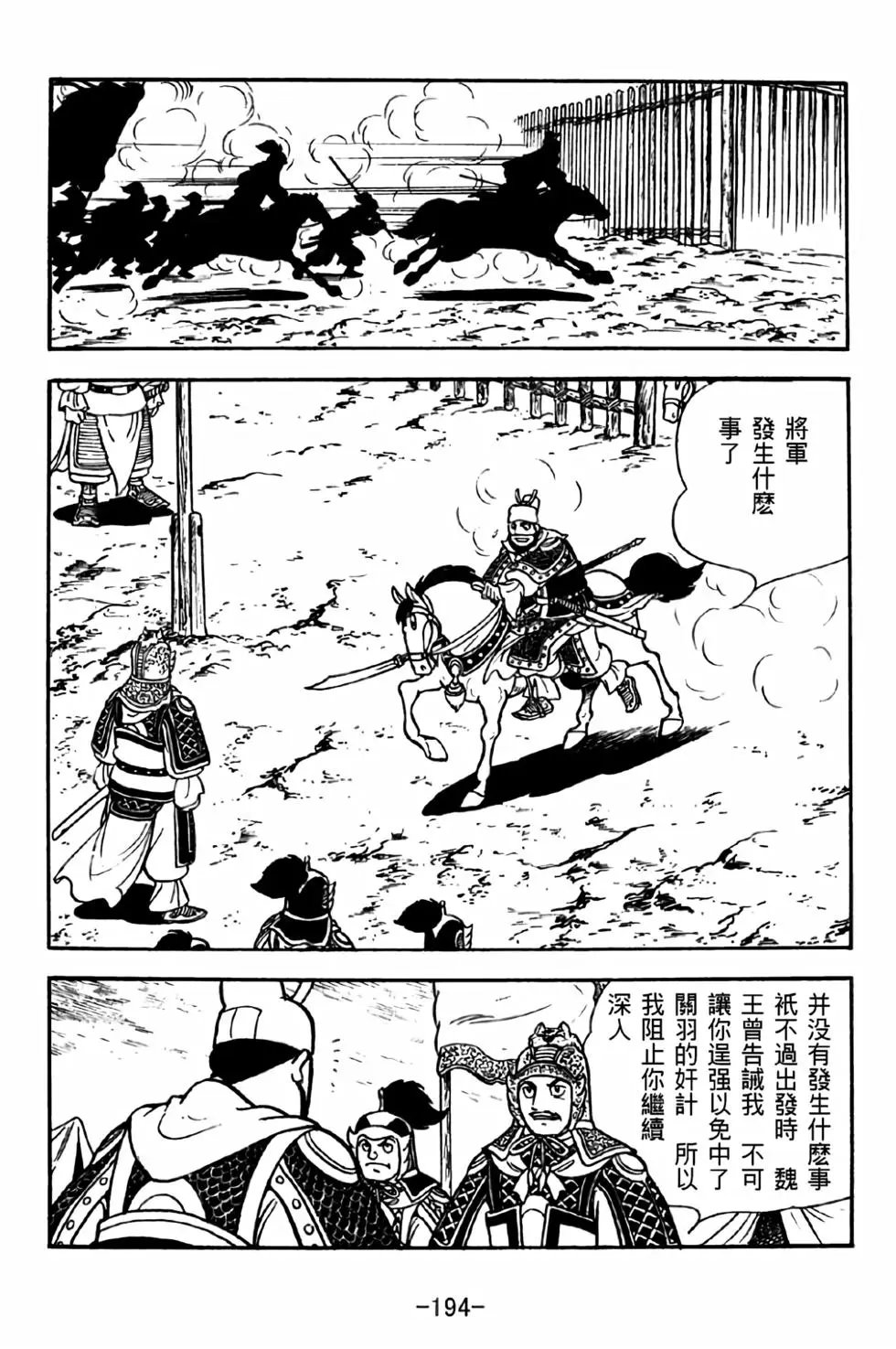第40卷