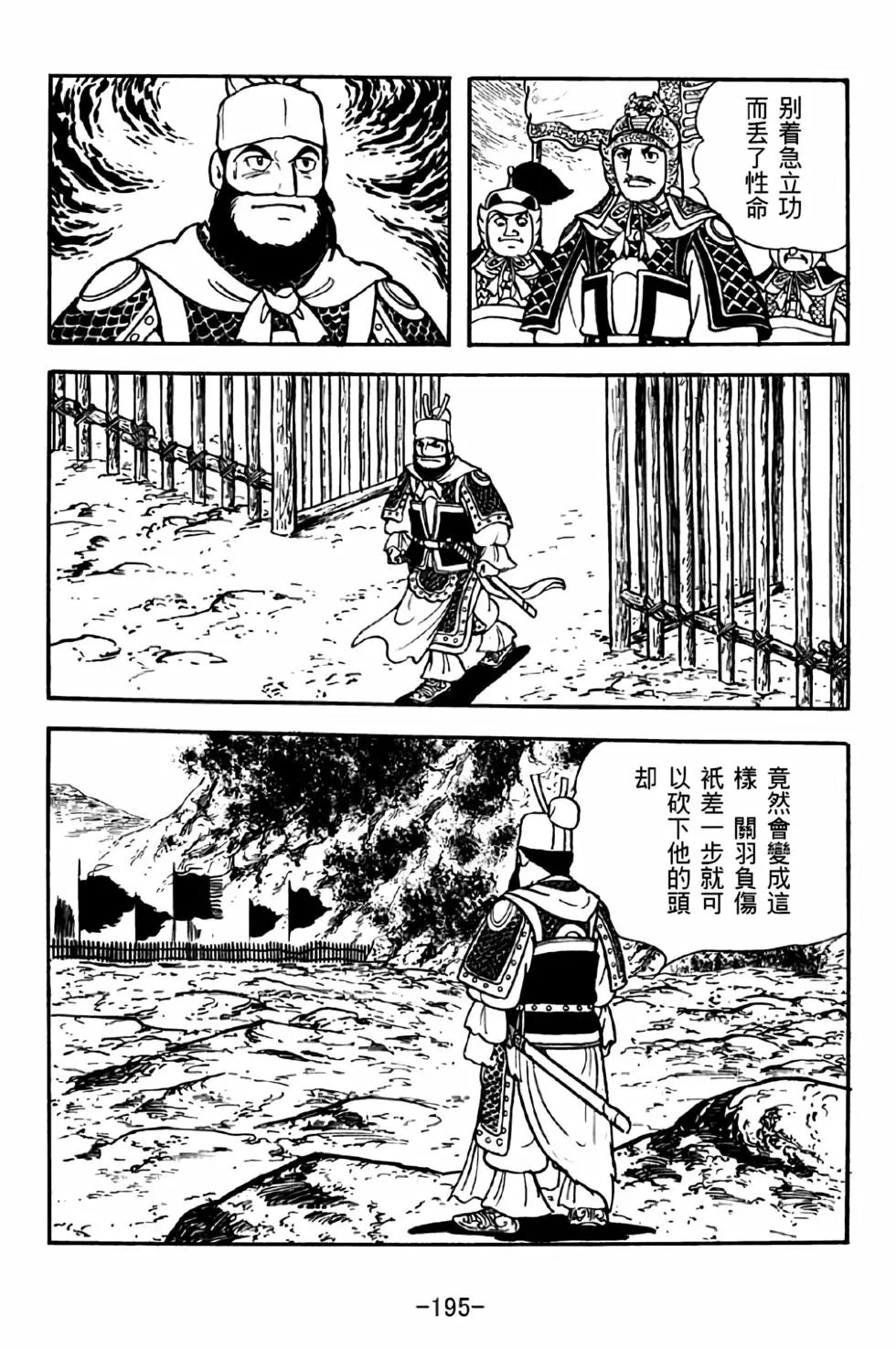 第40卷