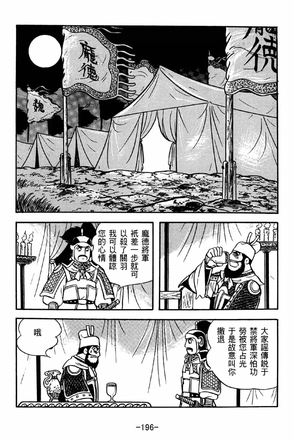 第40卷