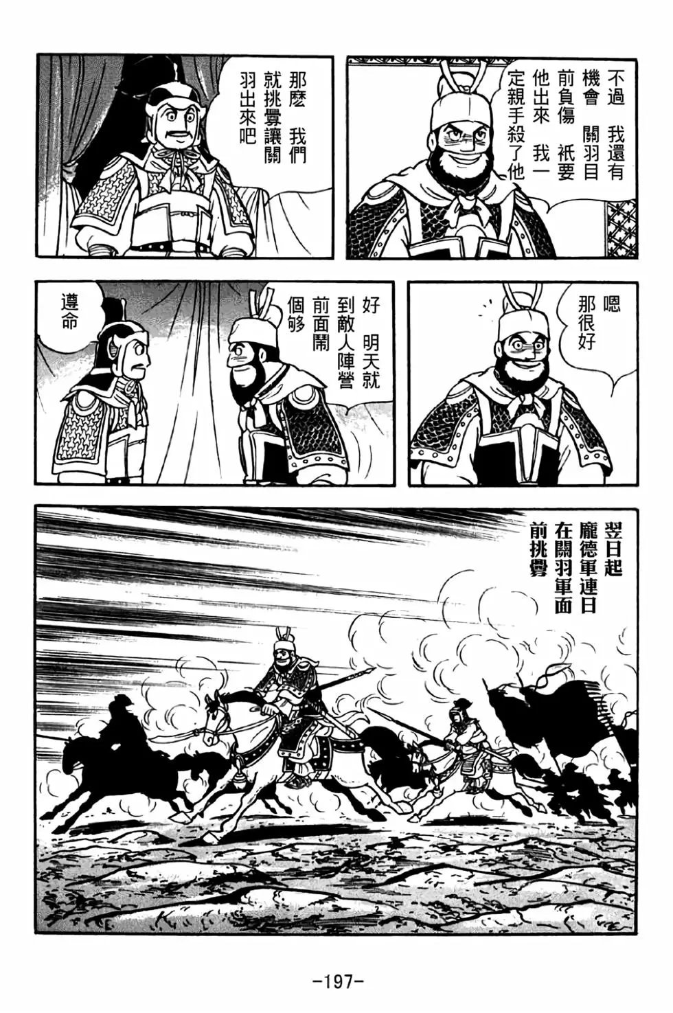 第40卷