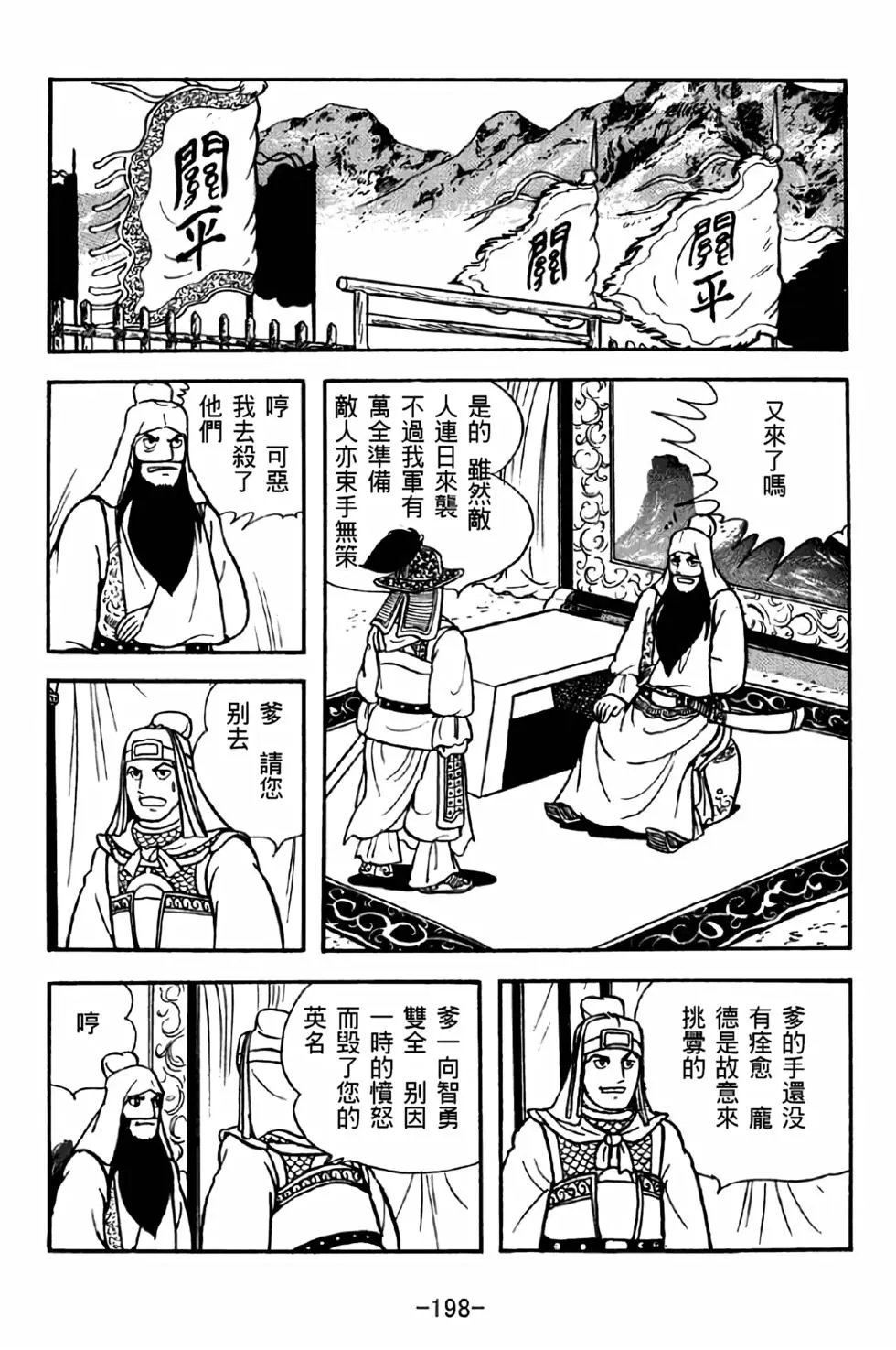 第40卷