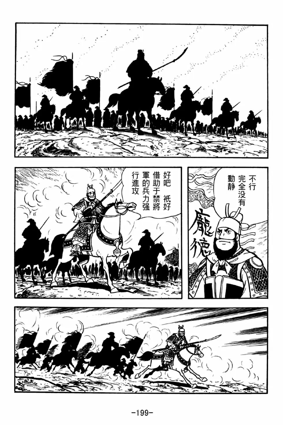 第40卷
