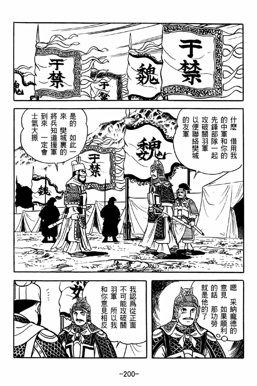 第40卷