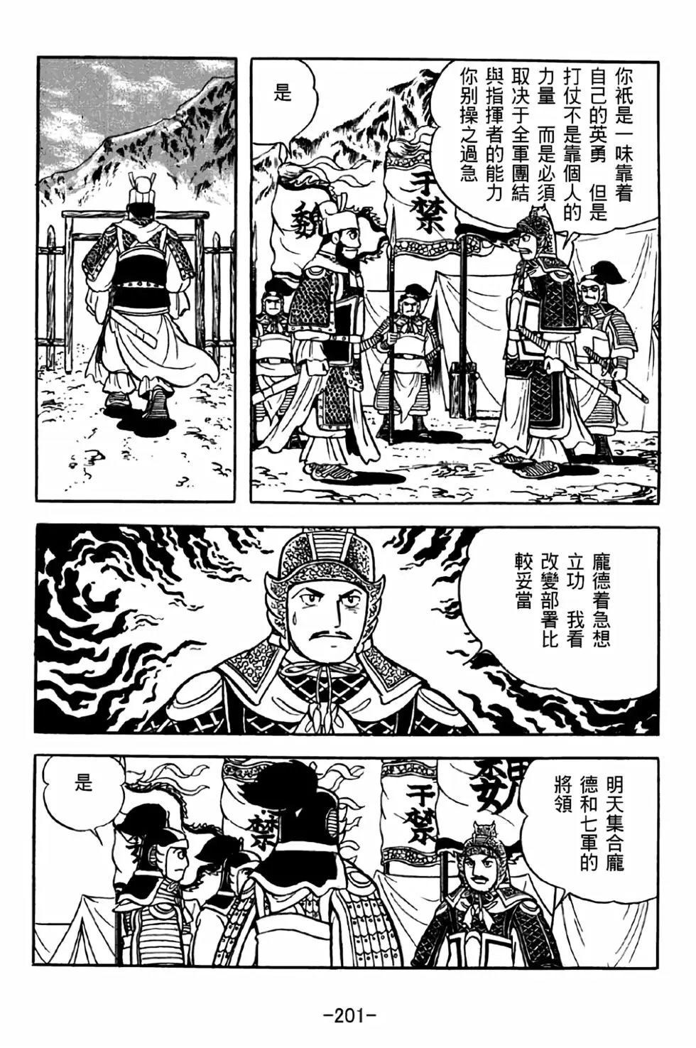 第40卷
