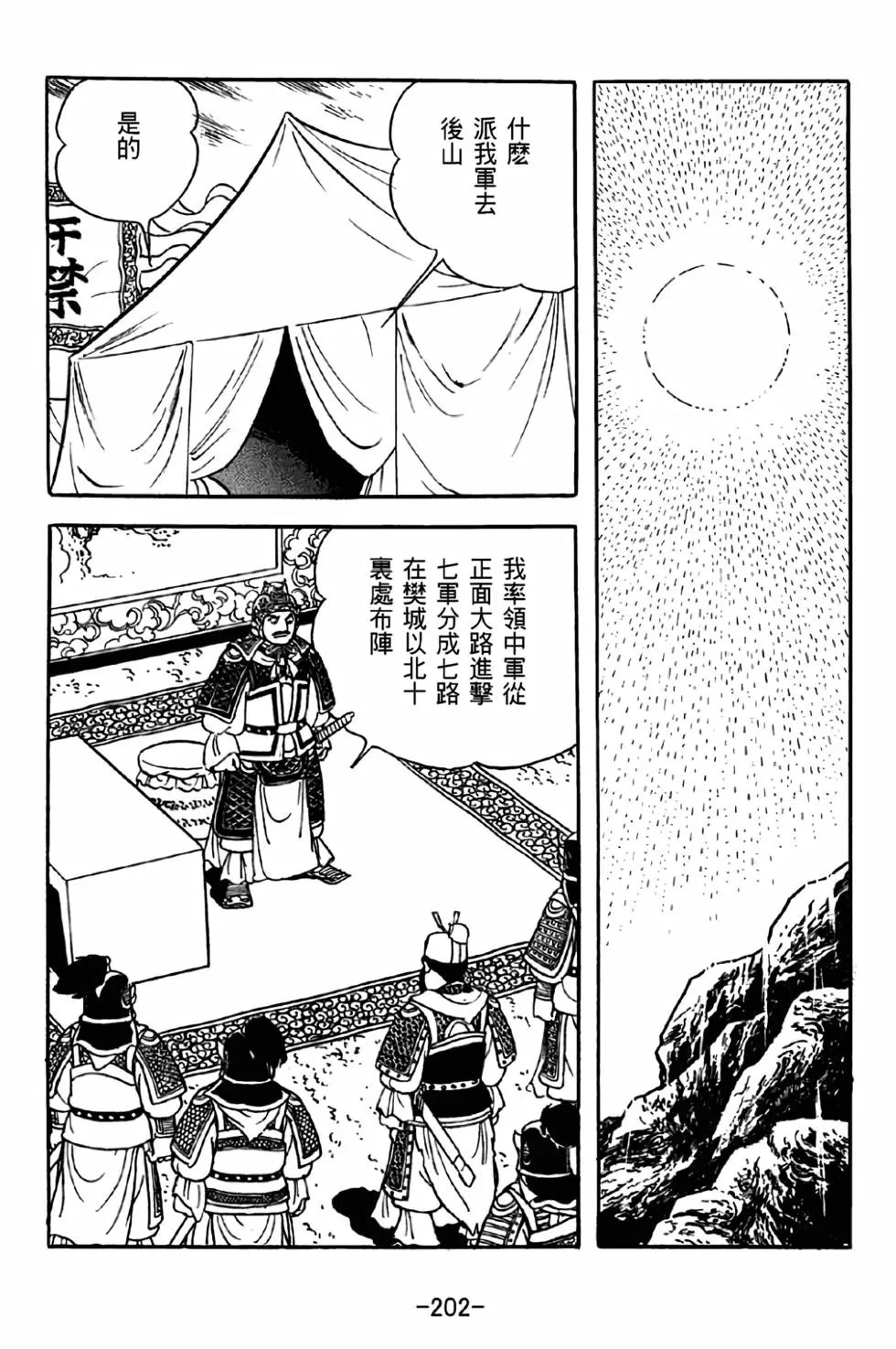 第40卷