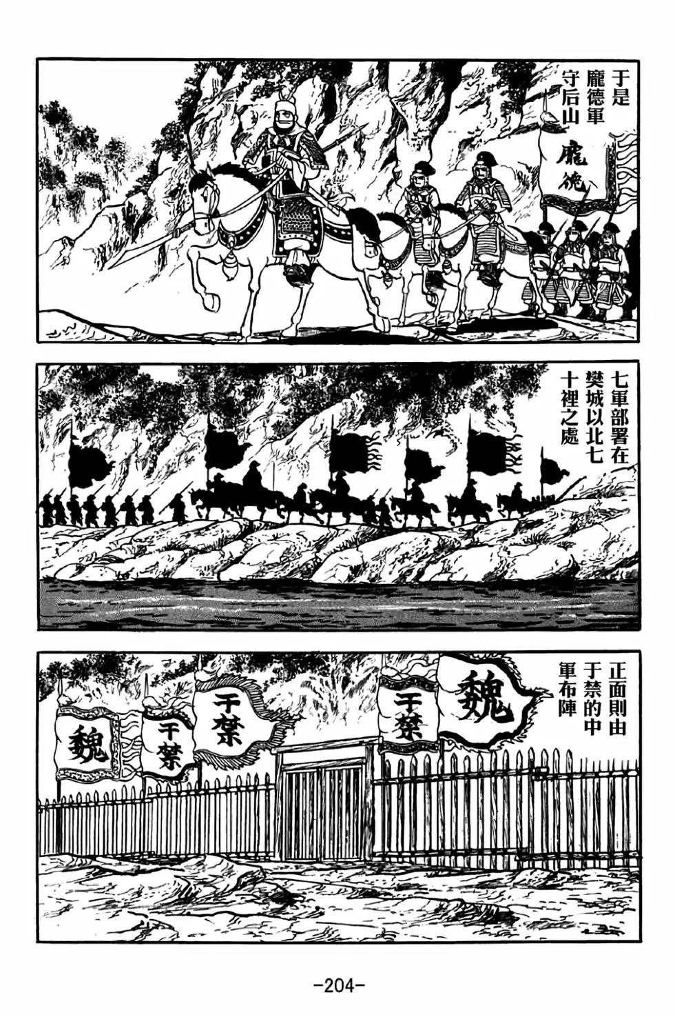 第40卷
