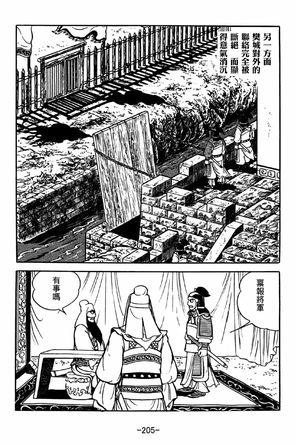 第40卷