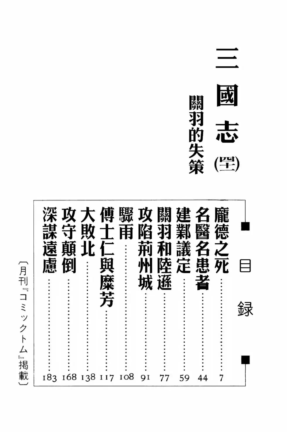 第41卷