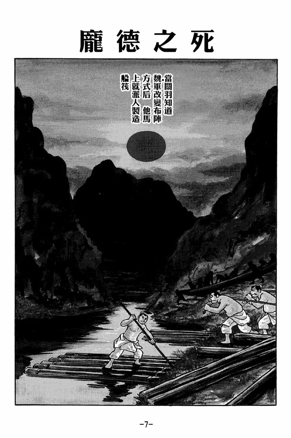 第41卷