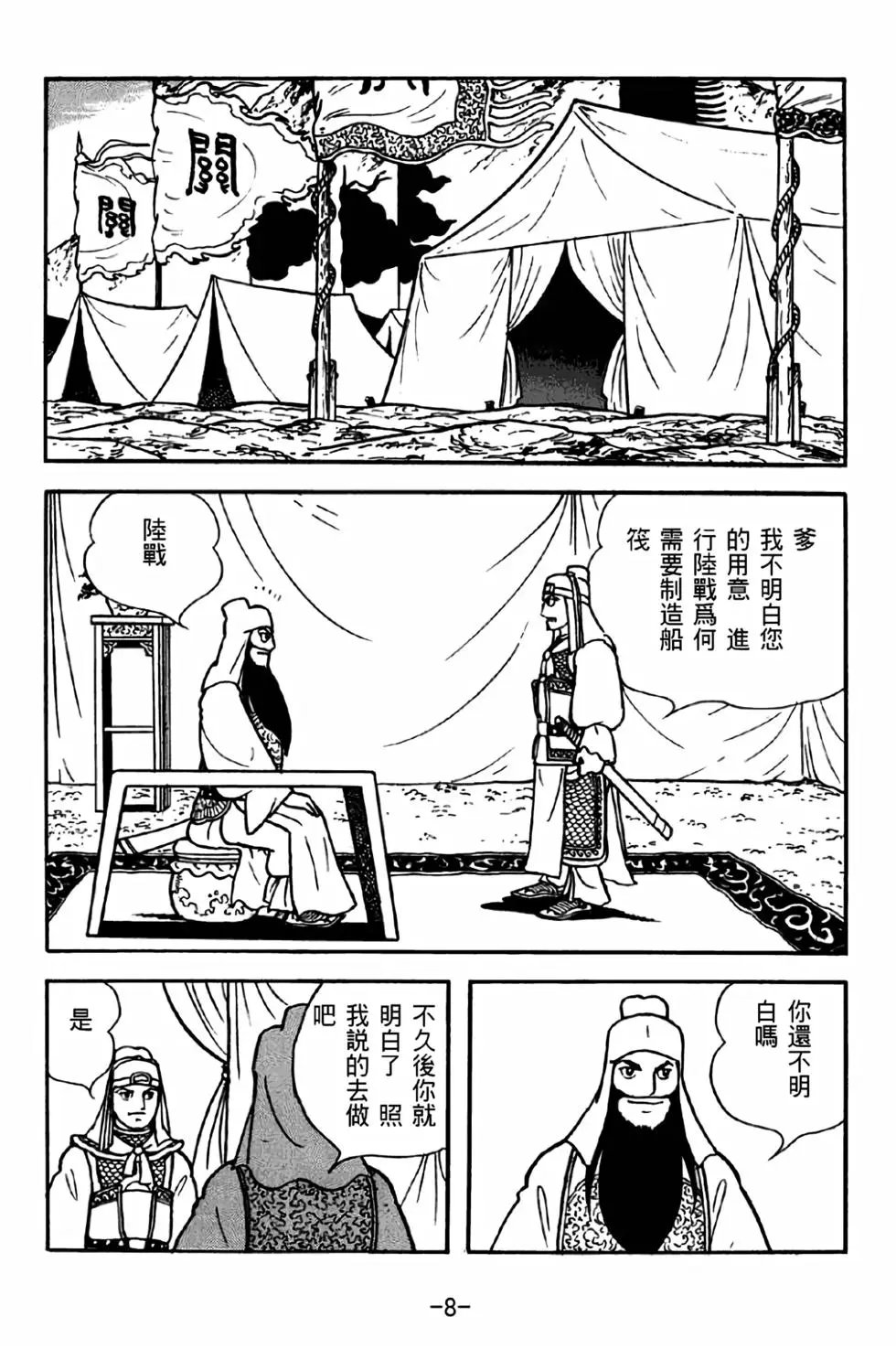 第41卷