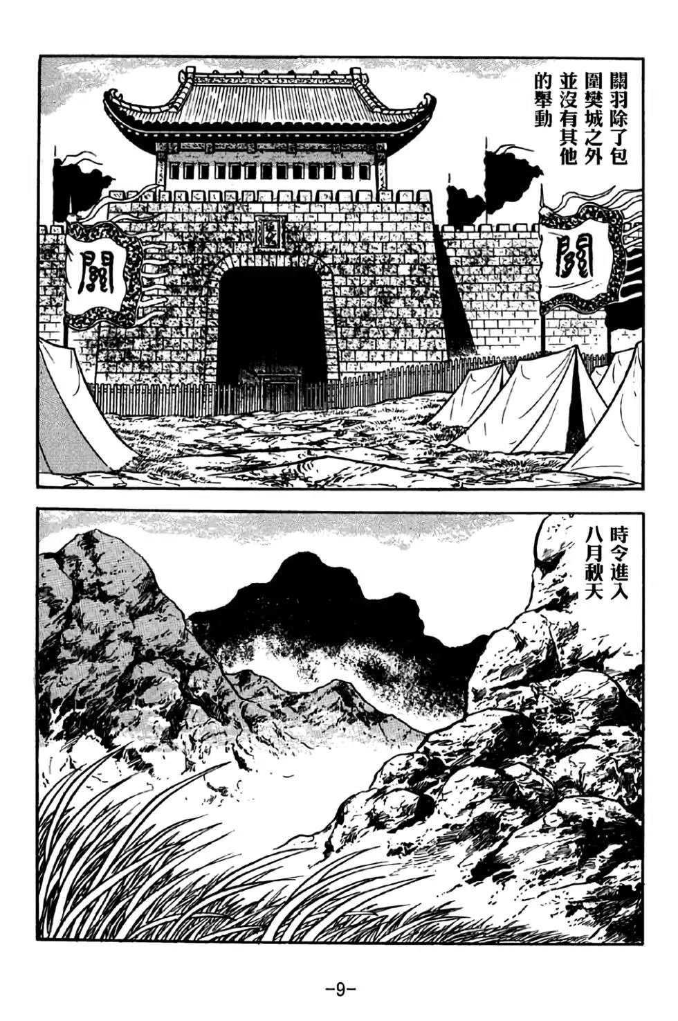第41卷