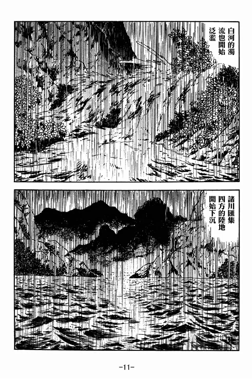 第41卷