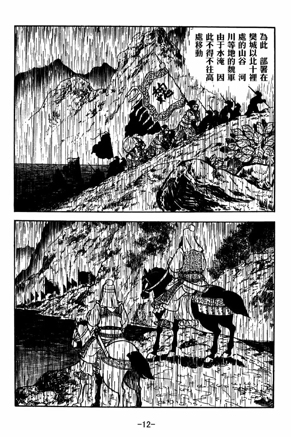 第41卷