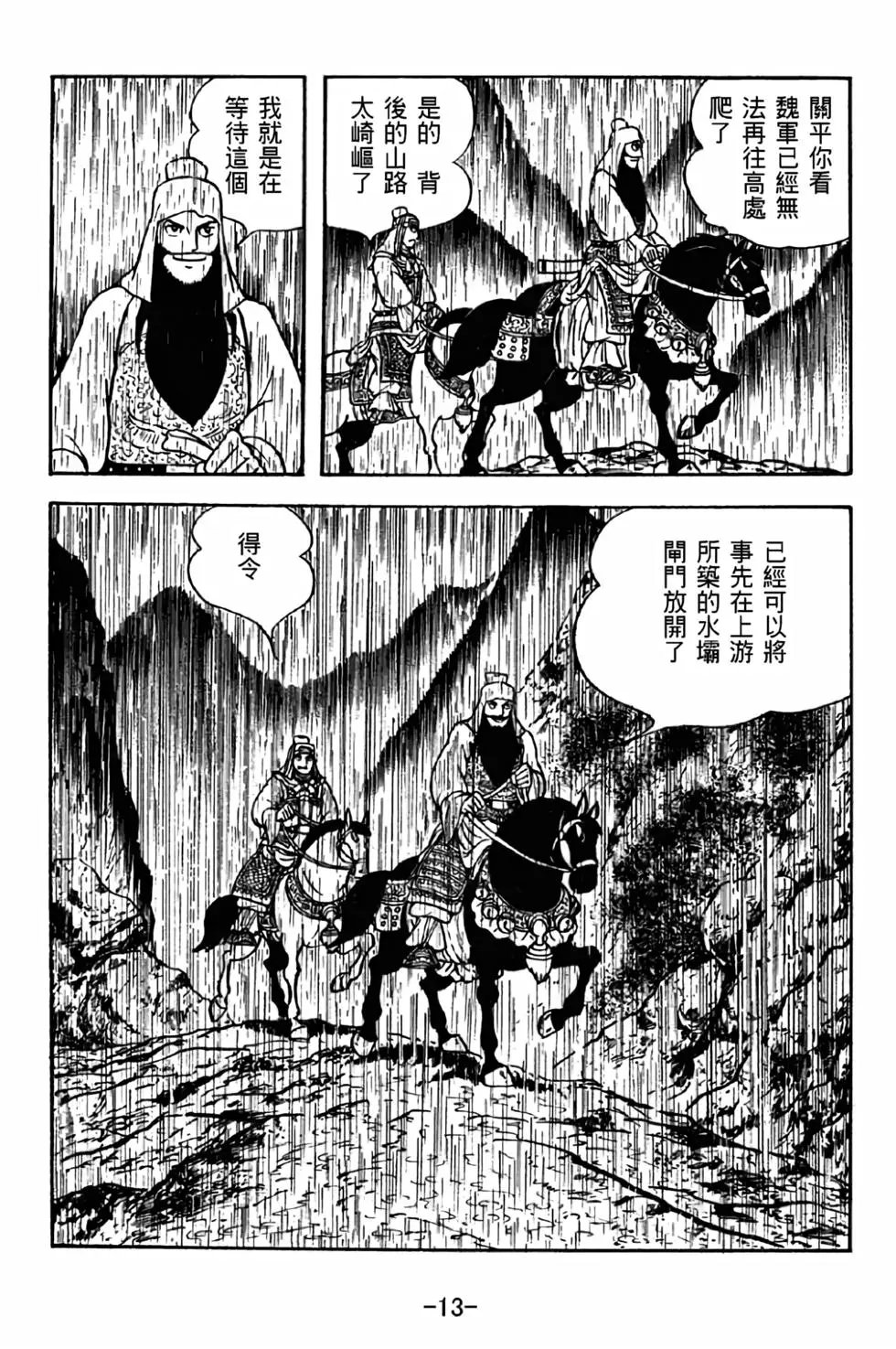 第41卷