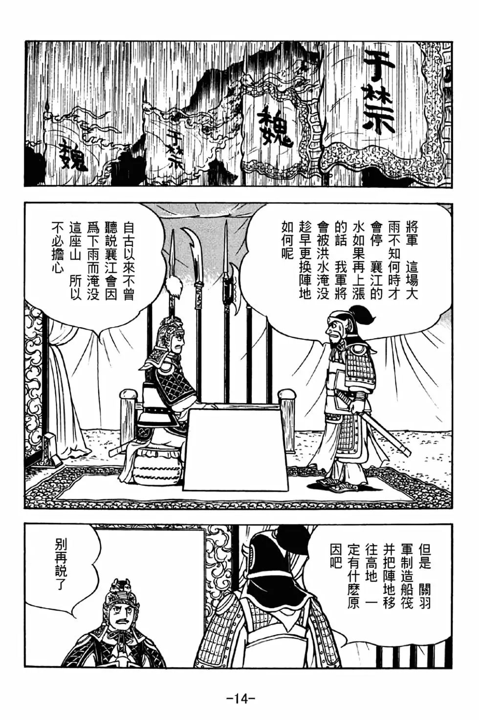 第41卷