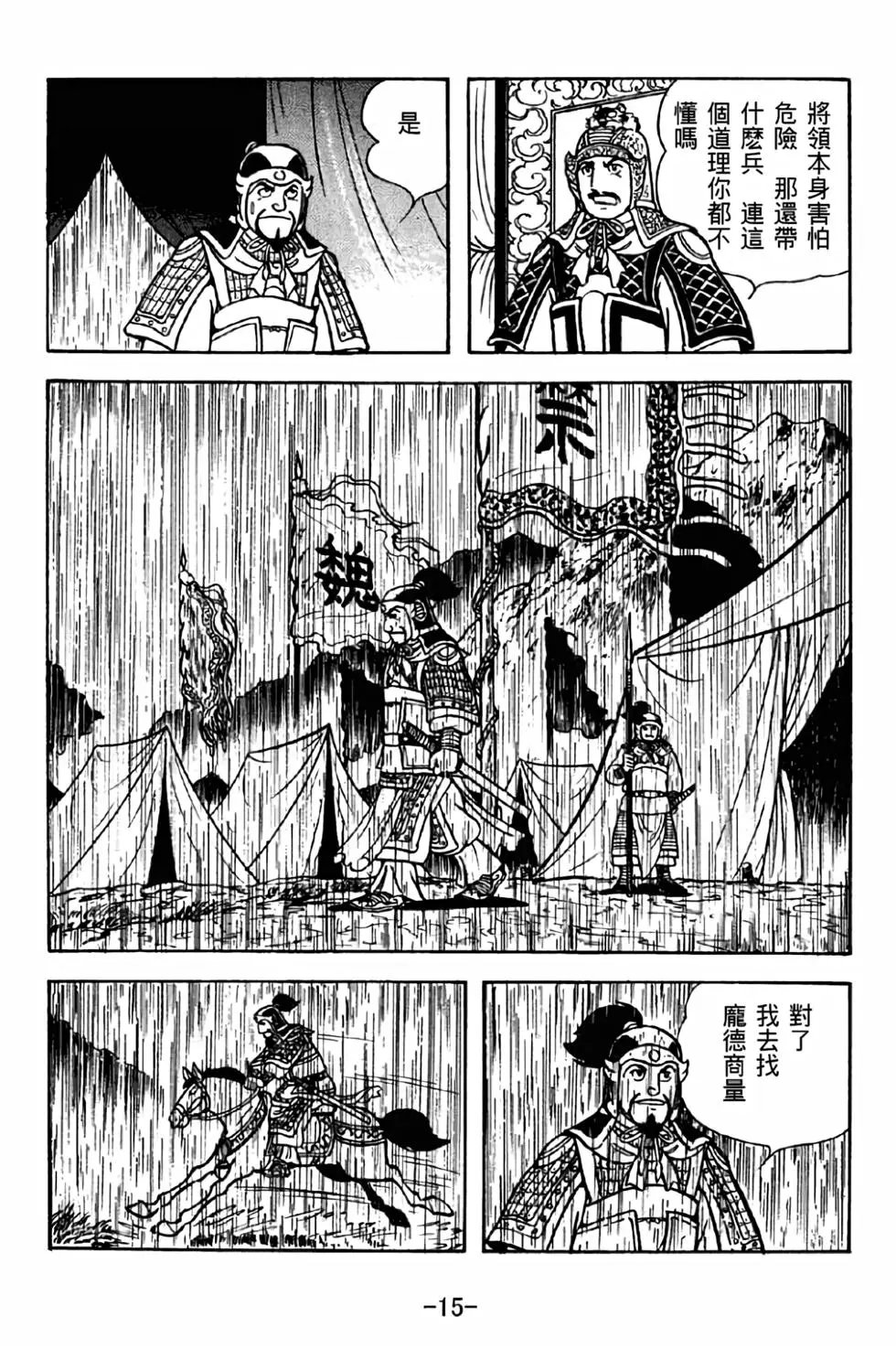 第41卷