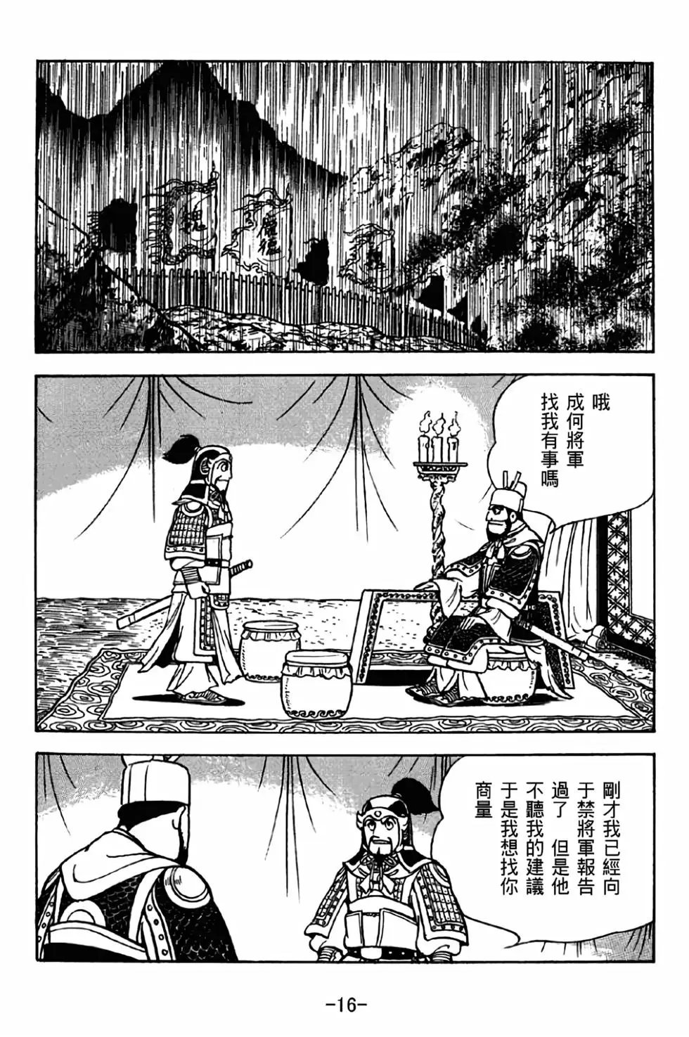 第41卷