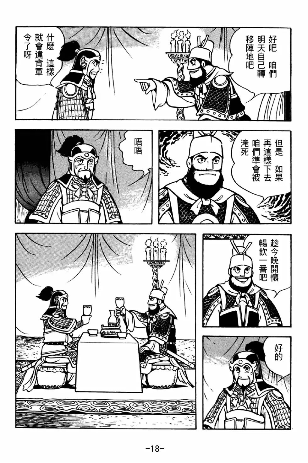第41卷
