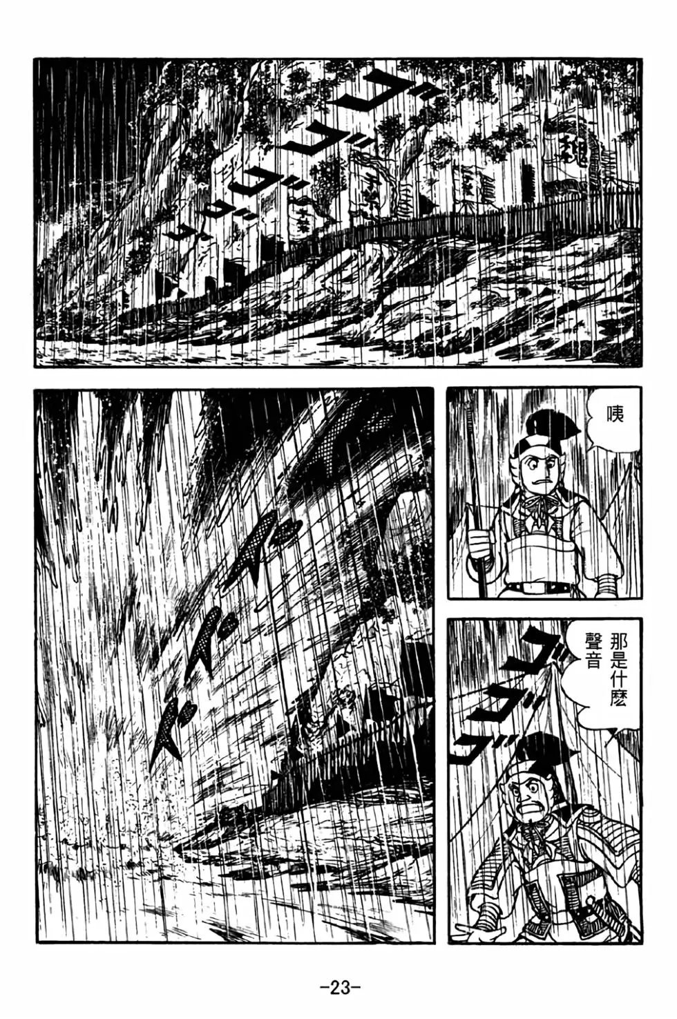 第41卷
