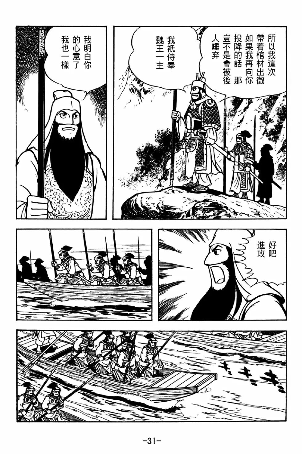 第41卷