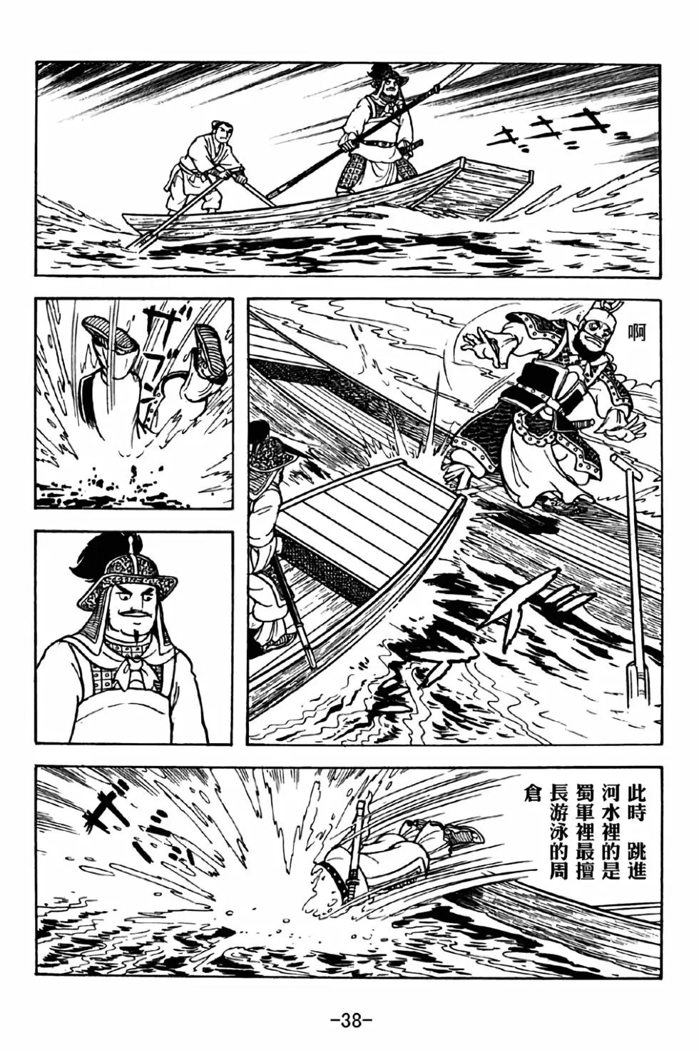 第41卷