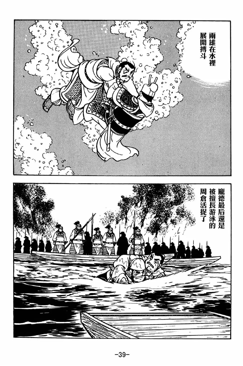 第41卷