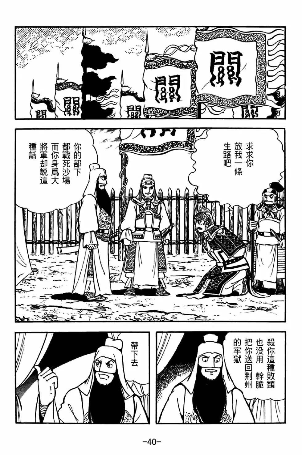 第41卷