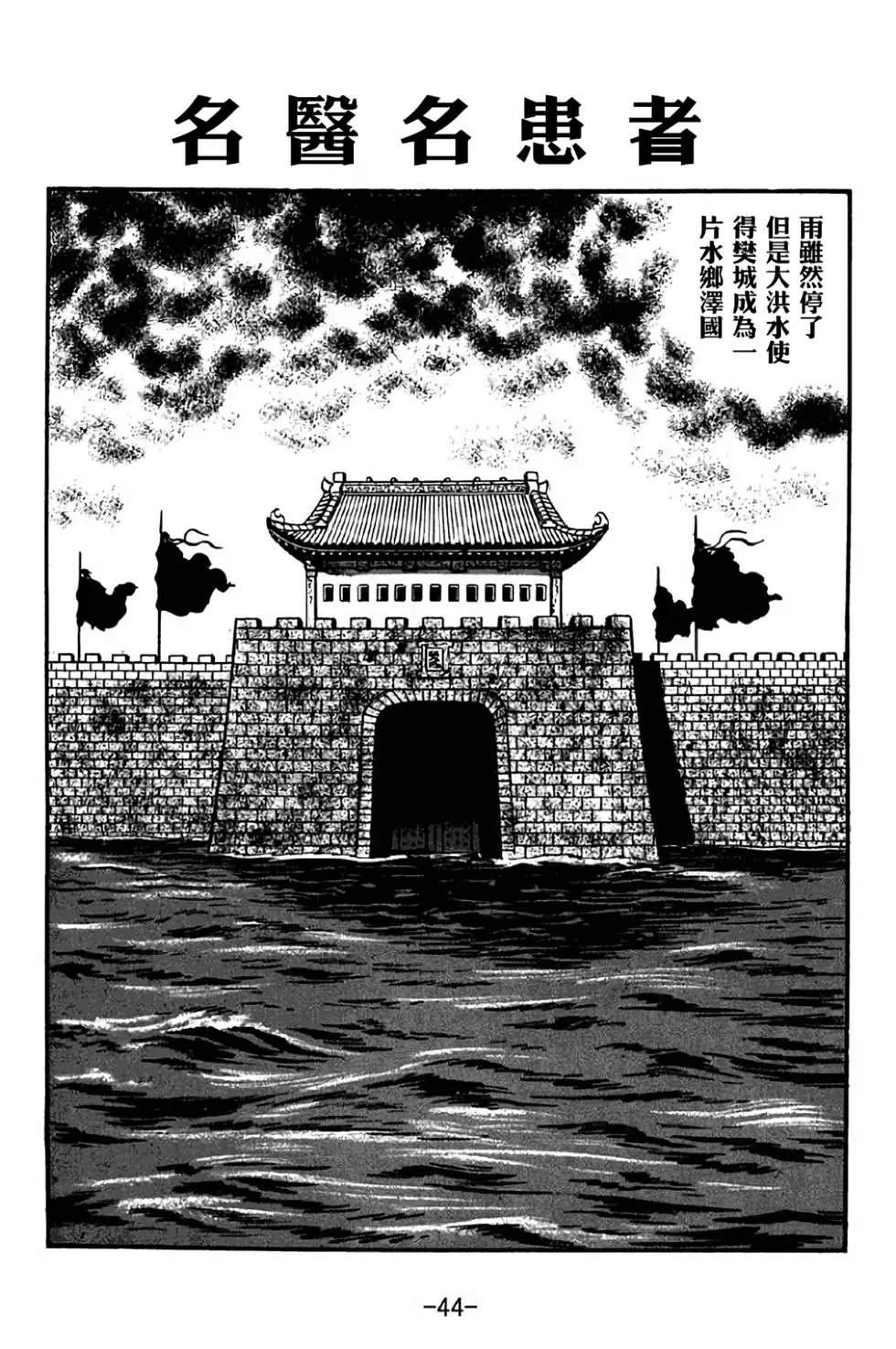 第41卷