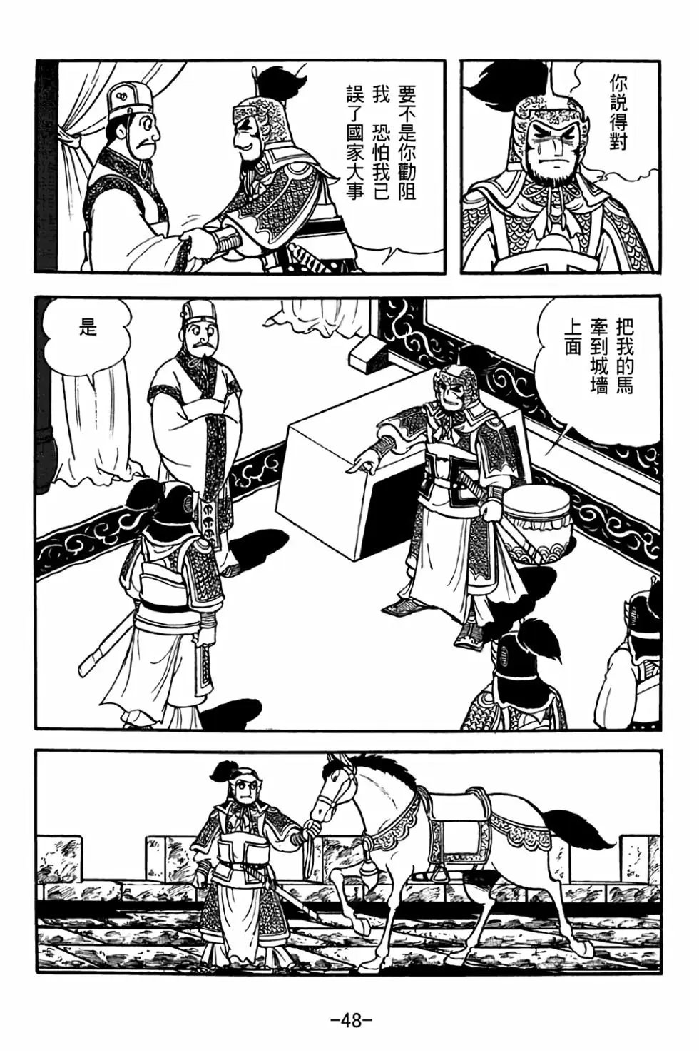 第41卷