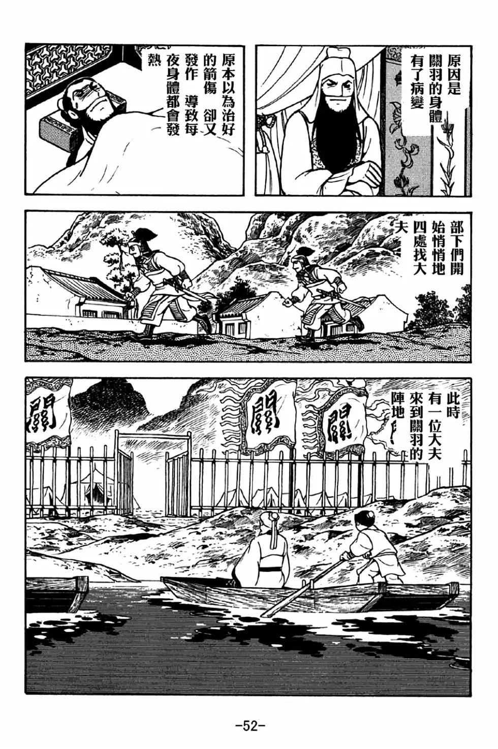第41卷