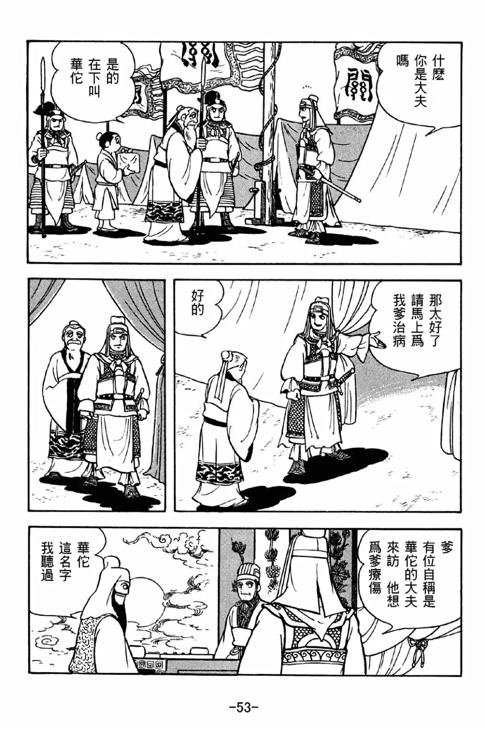 第41卷